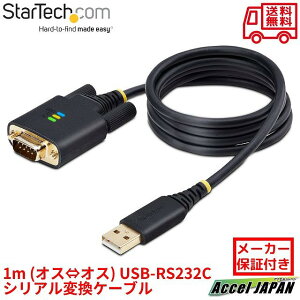 USB-RS232CVAϊP[u Xg[g USB 2.0ڑ 1m 1|[g D-Sub 9 s IX-IX FTDI FT232R COMԍێ@\ E˂ ibgt ESDی eOSΉ DB9VARo[^[ 1p3ffcnb-usb-seri