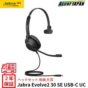 yK 2Nۏ؁z Jabra Evolve2 30 SE USB-C UC Mono wbhZbg Ў mCYLZO wbhtH L Zoom Skype Teams cp  ʘbΉ }CN ԉK ʘbi XgXt