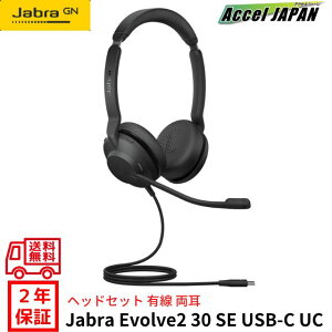 yK 2Nۏ؁z Jabra Evolve2 30 SE USB-C UC Stereo wbhZbg  mCYLZO wbhtH L Zoom Skype Teams cp  ʘbΉ }CN ԉK ʘbi XgXt