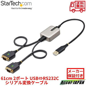 StarTech.com USB-RS232CVAϊP[u Xg[g USB 2.0ڑ 61cm 2|[g D-Sub 9 s IX-IX FTDI FT232R COMԍێ@\ E˂ ibgt ESDی eOSΉ DB9VARo[^[ 