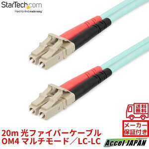 ���t�@�C�o�[�P�[�u�� OM4 �}���`���[�h 20m LC-LC UPC�R�l�N�^�[ 50 125��m 2�c LOMMF�W�b�v�R�[�h VCSEL 100Gbps ��}������ LSZH �l�b�g���[�N�ʐM�p �I�v�e�B�J�� �p�b�`�R�[�h 450fblclc20 �X�^�[�e�b�N St