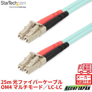 ���t�@�C�o�[�P�[�u�� OM4 �}���`���[�h 25m LC-LC UPC�R�l�N�^�[ 50 125��m 2�c LOMMF�W�b�v�R�[�h VCSEL 100Gbps ��}������ LSZH �l�b�g���[�N�ʐM�p �I�v�e�B�J�� �p�b�`�R�[�h 450fblclc25 �X�^�[�e�b�N St