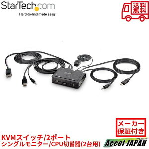 KVMXCb` 2|[g VOj^[ 4K60Hz DisplayPort nCubhڑ (USB-A DisplayPort & USB-C DP Alt[h) P[ǔ^ oXp[ 茳XCb` zbgL[؊ PC p\R CPUؑ֊(2p)