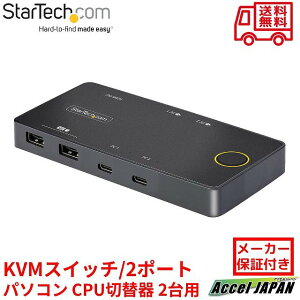 KVMXCb` 2|[g USB-Cڑ VOj^[ 4K60Hz HDMI DP Alt[h 2䓯USB 100W PD Type-C USB4 Thunderbolt 3 4Ή PC p\R CPUؑ֊ 2p c2-h46-uc2-pd-kvm X^[ebN Startech [J[ۏؕt