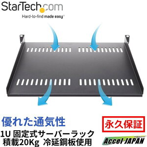 1U Œ莮T[o[bNI MpXbgt s254mm J`o[^  X^[ebN Startech Sgpԕۏ