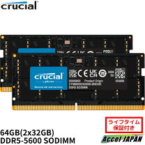 楽天市場】crucial 64gb so-dimmの通販
