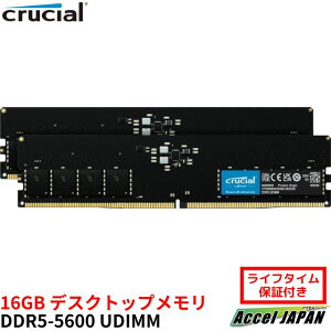 fXNgbv  Crucial 16GB Kit(2x8GB)DDR5-5600 UDIMM CL46(16Gbit) Crucial N[V  ct2k8g56c46u5 y[J[ۏؕtz