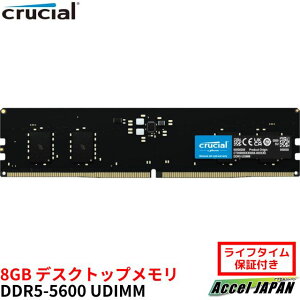 y[J[ۏؕtz Crucial 8GB DDR5-5600 UDIMM CL46(16Gbit) Crucial N[V 