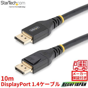 DisplayPort 1.4P[u ANeBu 10m 8K60Hz 4K120Hz VESAFؕi HBR3 HDR10 MST DSC1.2 HDCP 2.2 h~@\t IX-IX DP8K fBXvC|[g j^[P[u dp14a-10m-dp-cable  X^[ebN 