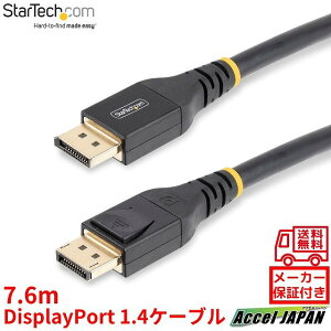 DisplayPort 1.4P[u ANeBu 7.6m 8K60Hz 4K120Hz VESAFؕi HBR3 HDR10 MST DSC1.2 HDCP 2.2 h~@\t IX-IX DP8K fBXvC|[g j^[P[u dp14a-7m-dp-cable  X^[ebN 