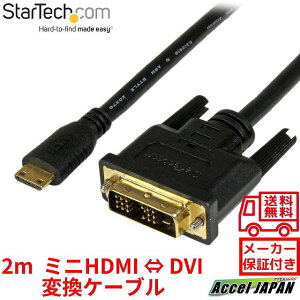 Startech.com ~jHDMI DVI ϊP[u 2m DVI-D Mini HDMI A_v^ 1920x1200 ~jHDMI ^CvCIX DVI-D IX HDMIϊ DVIϊ ϊA_v^ P[u 2[g HDMI ~j  X^[ebN Sgp