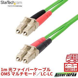 t@Co[P[u OM5 }`[h 1m LC-LC UPCRlN^[ 50 125m 2c LOMMFWbvR[h VCSEL 100Gbps } LSZH lbg[NʐMp IveBJ pb`R[h lclcl-1m-om5-fiber X^[eb