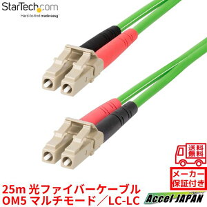 t@Co[P[u OM5 }`[h 25m LC-LC UPCRlN^[ 50 125m 2c LOMMFWbvR[h VCSEL 100Gbps } LSZH lbg[NʐMp IveBJ pb`R[h lclcl-25m-om5-fiber X^[e