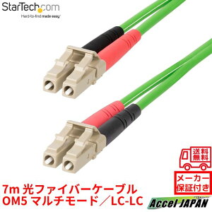 ���t�@�C�o�[�P�[�u�� OM5 �}���`���[�h 7m LC-LC UPC�R�l�N�^�[ 50 125��m 2�c LOMMF�W�b�v�R�[�h VCSEL 100Gbps ��}������ LSZH �l�b�g���[�N�ʐM�p �I�v�e�B�J�� �p�b�`�R�[�h lclcl-7m-om5-fiber �X�^�[�e�b