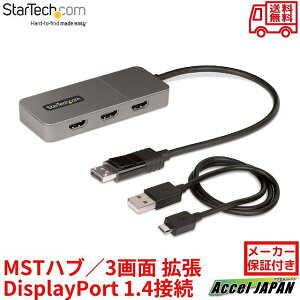 MSTnu DisplayPort 1.4ڑ gvj^[ 4K60Hz HDMI HDR HDCP2.2 Windowŝ 3 g  m[gp\R PCp }`fBXvC ϊA_v^[ mst14dp123hd X^[ebN Startech  [