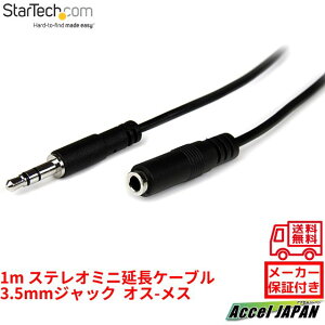 1m XeI~j I[fBIXP[u wbhtHR[h 3.5?XeI~jWbN(X) - 3.5?XeI~jvO(IX) I[fBIP[u/wbhtH/3.5mm/Xe