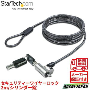 ZLeB[C[bN 2m V_[ Nano SaverXbgΉ m[gp\R m[gubNPCp h h~P[u nanok-laptop-lock X^[ebN StarTech.com [J[ۏؕt