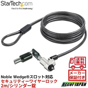 StarTech.com ZLeB[C[bN 2m V_[ Noble WedgeXbgΉ m[gp\R m[gubNPCp h h~P[u nblwk-laptop-lock X^[ebN [J[ۏؕt