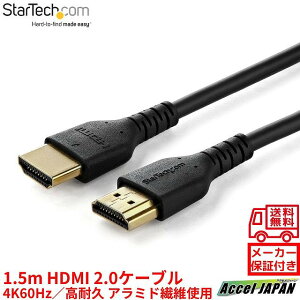 HDMI 2.0P[u 1.5m 4K60Hz v~AF ϋv A~h@ێgp HDR10 C[TlbgΉ IX-IX ubN UHD Ultra HDj^[ fBXvC R[h rhdmm150cmp  X^[ebN StarTech.c