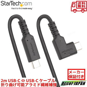 USB-CP[u L^RlN^[ ϋv 2m USB 3.2 Gen 1(5 Gbps) 4K60Hz DP Alt[h 100W USB Power Delivery A~h@ە⋭ Type-C IX-IX ubN  PD[d L p RlN^[ yz X^[e