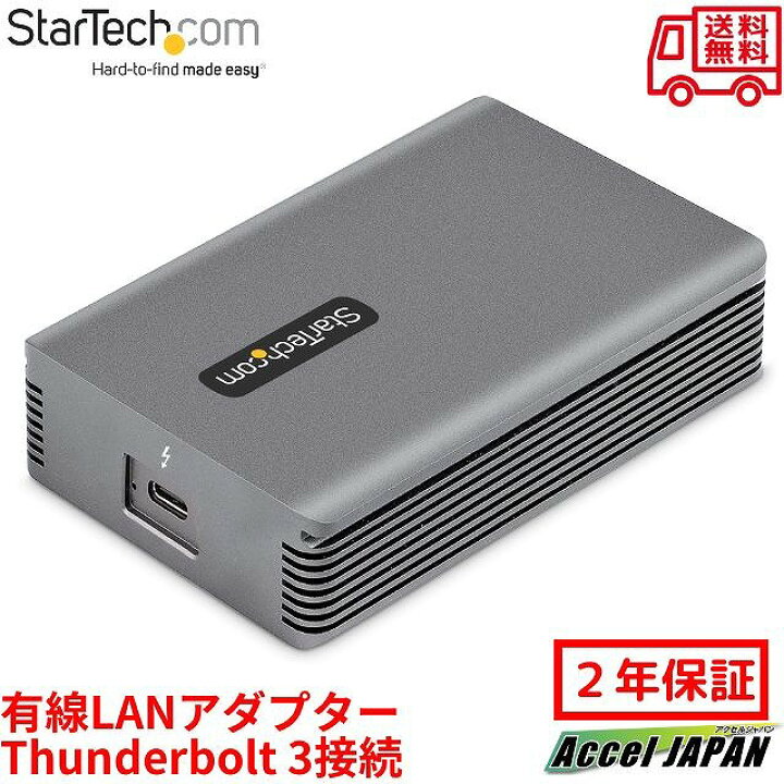 楽天市場】有線LANアダプター Thunderbolt 3接続 10GbE マルチ 
