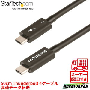Thunderbolt 4P[u 50cm 4K8K 60hz 40Gbps 100W PD Intel ThunderboltF؎擾 USB4AThunderbolt 3AUSB 3.2AUSB Type-CADisplayPort݊ T_[{g f[^] fj^[o tblt4mm1m yz X^