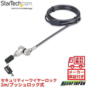 ZLeB[C[bN 2m V_[ WANoble WedgeANano SaverXbgΉ h~ h m[gp\R PC vbVbN ZLeB[ P[u univk-laptop-lock X^[eb