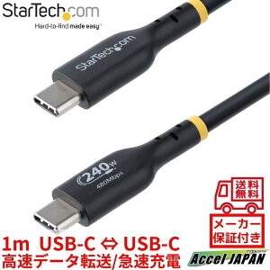 USB-C[dP[u 1m USB 2.0 240W Power Delivery 3.1 EPR USB-IFFؕi IXEIX ubN PDΉ Type-C f[^] } [dR[h usb2epr1m X^[ebN StarTech.com [J[ۏؕt