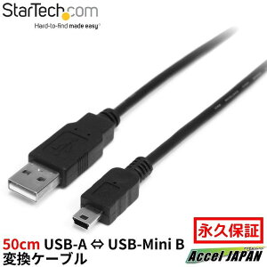 ~jUSB 2.0P[u 50cm A-Mini B IX/IX USB-A USB-MINI B ϊ ڑ yz X^[ebN Startech Sgpԕۏ