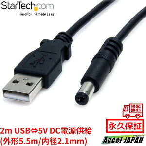 USB 5V DCdP[u 2m DCvOO` 5.5mm a2.1mm USBdP[u 5V[d dP[u USB DCd X^[ebN StarTech.com Sgpԕۏ
