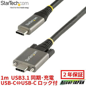 1m TChbNt USB-C P[u 10Gbps USB 3.1 (3.2 Gen 1) Type C Type CP[u 100W(5A)Power Delivery & DP Alt[h fAXN[bN USB-C R[h [dE yz X^[ebN Startech