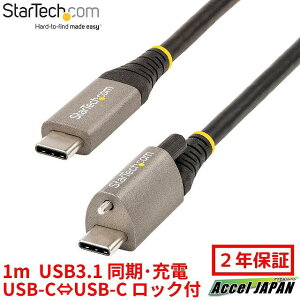 1m gbvbNt USB-CP[u 10Gbps USB 3.1 (3.2 Gen 1)Type-C Type-CP[u 100W(5A) Power Delivery & DP Alt[h VOXN[bN USB-C R[h [dE yz X^[ebN Startech 