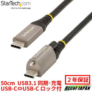 50cm gbvbNt USB-C P[u 10Gbps USB 3.1 (3.2 Gen 1) Type-C Type-CP[u 100W(5A) Power Delivery & DP Alt[h VOXN[bN USB-C R[h/[dE yz X^[ebN Start