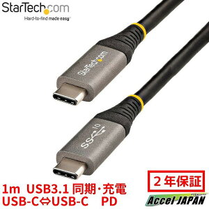 1m USB-C USB-C �P�[�u�� USB-IF�F�؃P�[�u�� USB 3.1 (3.2 Gen 2) 10Gbps Type-C Type-C�P�[�u�� 100W(5A) Power Delivery & DP Alt���[�h USB-C �R�[�h �[�d�E���� �y���������z �X�^�[�e�b�N Startech 2�N�ۏ�