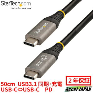 50cm USB-C-USB-C P[u 10Gbps/USB 3.1(3.2 Gen 2)Type C-Type CP[u USBP[u 100W(5A) Power Delivery & DP Alt[h p\REX}zpUSB-C R[h [dE yz X^[ebN Startech 2Nۏ