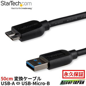 USB-A 3.0 Micro-B XP[u 50cm Type-A IX - }CNB IX oC@ [d  P[u f[^] X}z ^ubg m[gp\R PC ȃXy[X X݌v RpNg  [