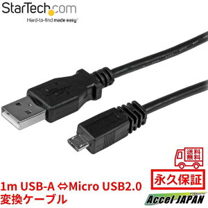 1m Micro USB2.0 ϊP[u A_v^ USB-A (IX) - USB }CN-B (IX) High Speed USB2.0Ή X^[ebN StarTech.com Sgpԕۏ