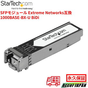 StarTech.com SFPW[ Extreme Networksi10057݊ 1000BASE-BX-U BiDigV[o 1310nmTx 1490nmRx DDM 1Gbps VO[h LCRlN^ 10km Ct^Cۏ X^[ebN