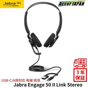 Jabra Engage 50 II Link UC Mono USB C/A wbhZbg }CNt L Ў USB-C USB-A ϊA_v^ Rg[[t R[Z^[ e[N Zoom Google Meet  mCYLZO Wu