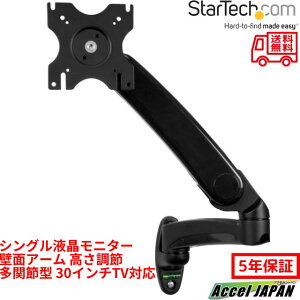Startech.com VOtfBXvCj^[A[ ǖʗp ^b`ō ֐ߌ^ ő30C`̔^TV⃂j^[t\ j^[A[ j^[X^h Ǌ| t
