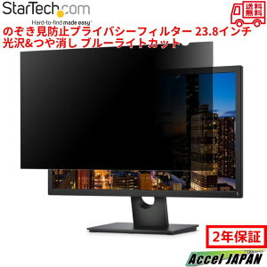 Startech.com ̂h~vCoV[tB^[ E ėp23.8C` PCj^[p 16F9AXyNgΉ &H `h~u[CgJbgیJo[ E30x̎p 