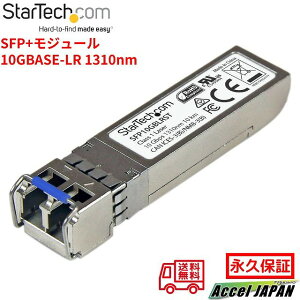 Startech.com SFP+W[ MSAΉ AR[h 10GBASE-LR gV[o 1310nm DDM 10G SFP+ W[ VO[h LC 10km ݊ SFP+gV[o XCb`Ή ʐM MSA t@C
