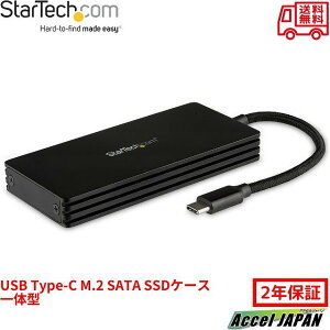 StarTech.com USB Type-CڑM.2 SATA SSDP[X {̈̌^P[u USB 3.1(10Gbps) M.2 NVMe SSDΉ 2242 2260 2280 A~jE➑ ] UASPΉ OtXg[W X^[ebN 2Nۏ