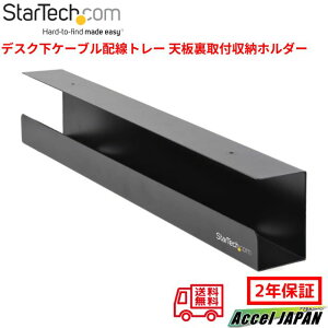 StarTech.com UDCMTRAY fXNP[uzg[ fXNVtP[u[z_[ z P[uǗ  X^[ebN Startech 2Nۏ