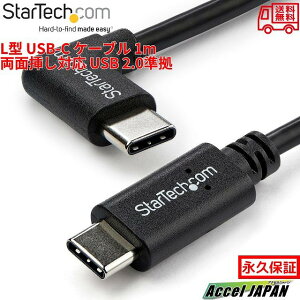 L^USB-CP[u 1m USB Type-C IX Xg[g - USB Type-C IX L^ t\ USB 2.0 X}z[d ԓp m[gPCΉ [d P[u  ^ѕ֗ MacBook Chromebook Pixel ^ubgΉ