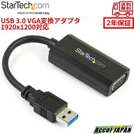 USB 3.0 VGA変換アダプタ オンボード ドライバインストール対応 USB 3.0 A(オス) VGA 高密度D-Sub15ピン(…