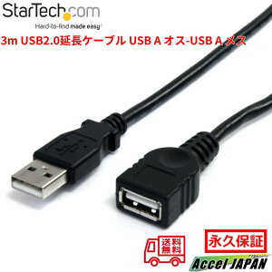 StarTech.com 3m ubNUSB2.0P[u USB AIX-USB AX USBP[u USB 2.0 P[u  USB@ ڑ R[h Ӌ@ X^[ebN Sgpԕۏ 