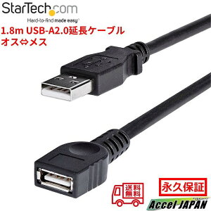 StarTech.com 1.8m ubN USB 2.0P[u USB A IX - USB A X High Speed USB 2.0 480MbpsΉ USB 1.1Ƃ̉ʌ݊ R[h ] f[^P[u USBP[u ݊ IX X p\R