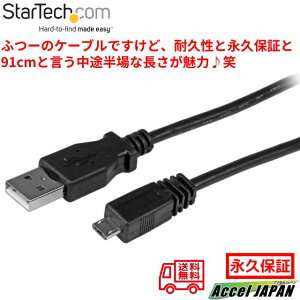 StarTech.com Micro USBP[u 91cm USB A (IX) - }CNB (IX) [dP[u f[^] P[u oC[ p X}[gtH ^ubg fWJ [d  USBP[u X^[ebN 