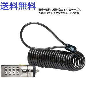 送料無料 Portable Combination Laptop Lock(業務用パッケージ) K64670JP ケンジントン コンパクトなセキュリティーワイヤー